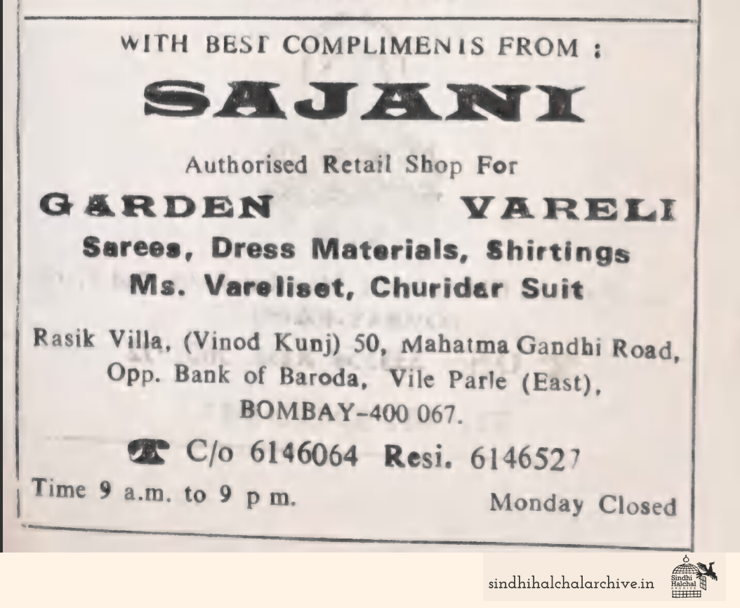 Image of AD SAJANI